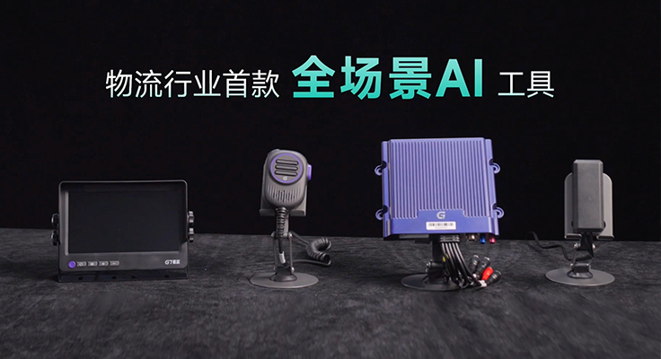 1-端到端可视SaaS产品