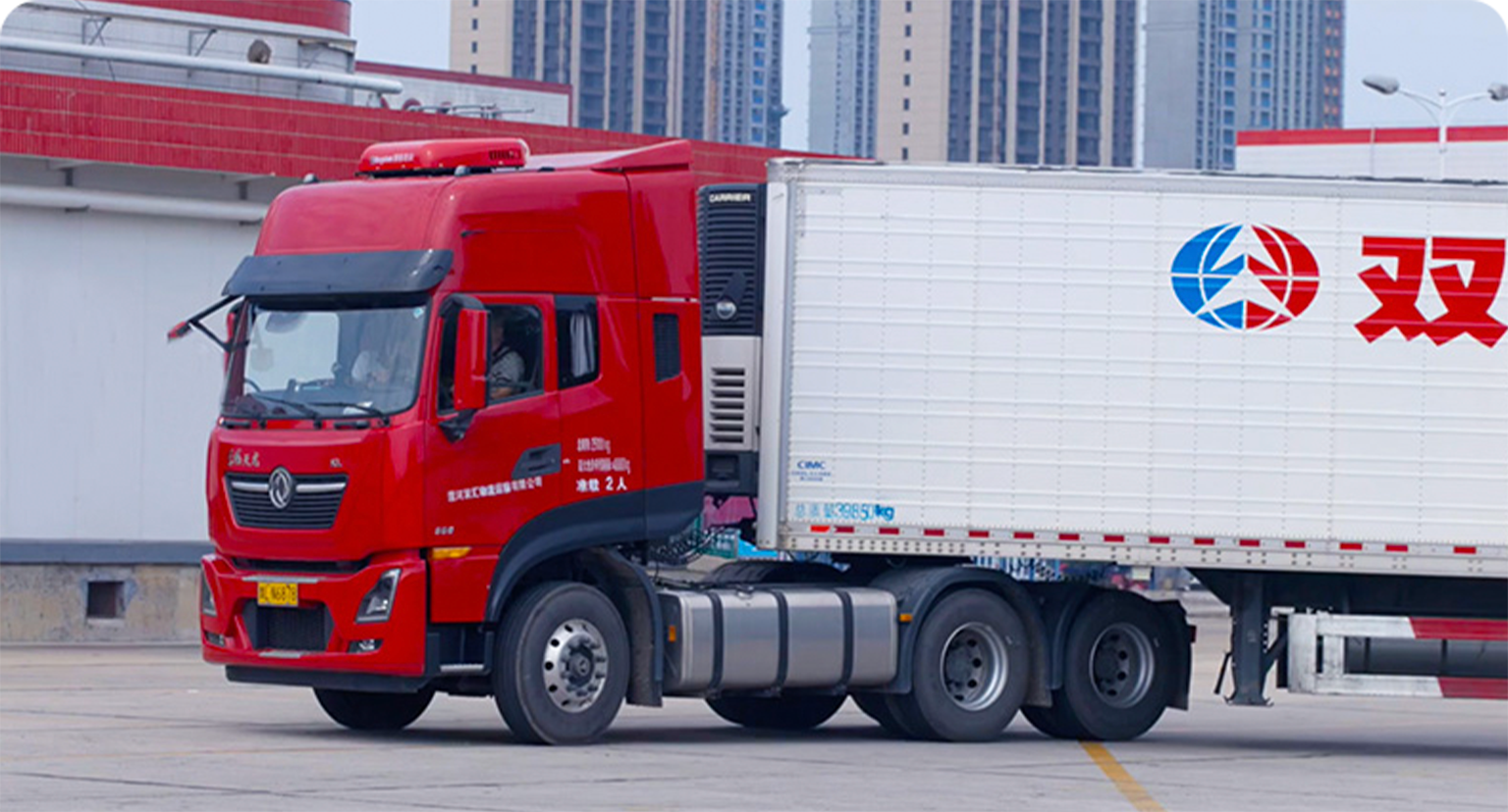 客户成功故事图片-双汇物流