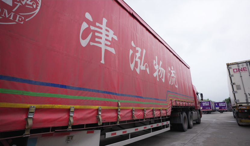 客户成功故事图片-津泓物流